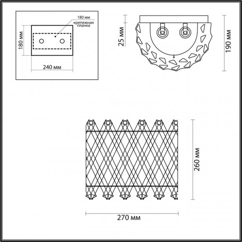 Бра Odeon Light SELVA 4796/2W