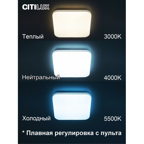 Люстра потолочная Citilux Симпла CL714K330G