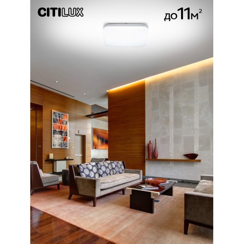 Люстра потолочная Citilux Симпла CL714K330G