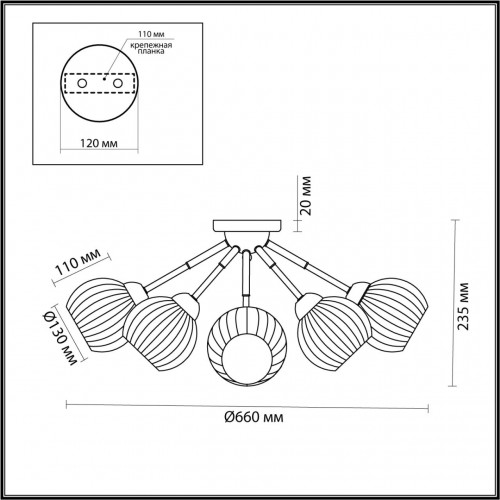 Люстра потолочная Lumion COMFI 4593/5C