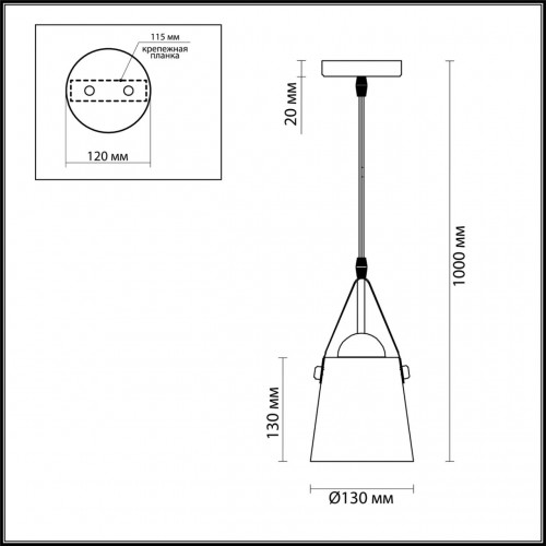 Подвес Lumion Tristen 3641/1