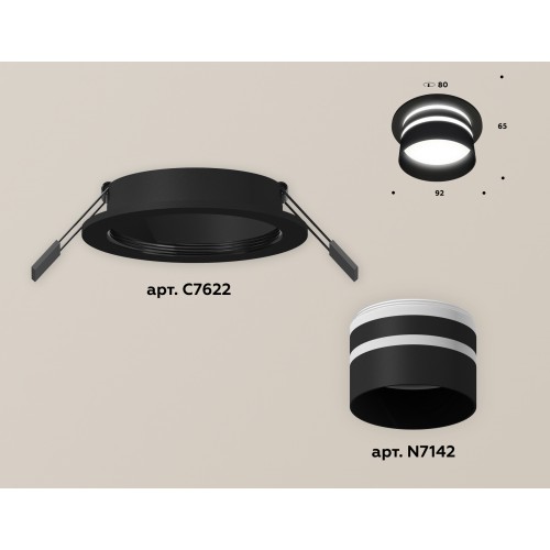 Комплект встраиваемого светильника Ambrella Techno XC7622042