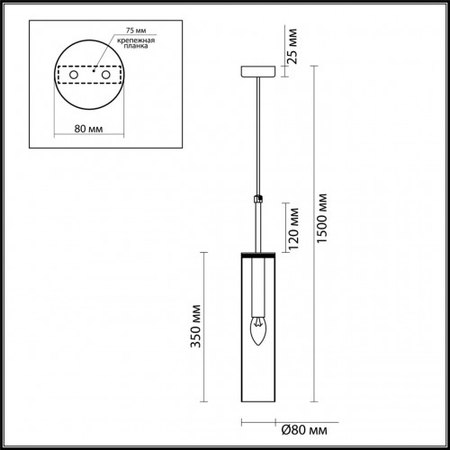 Подвес Odeon Light KLUM 4692/1