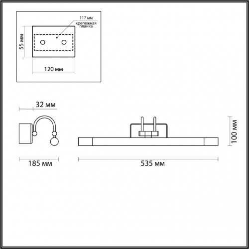 Подсветка для картин с выкл. Odeon Light WALLI 4908/8WL