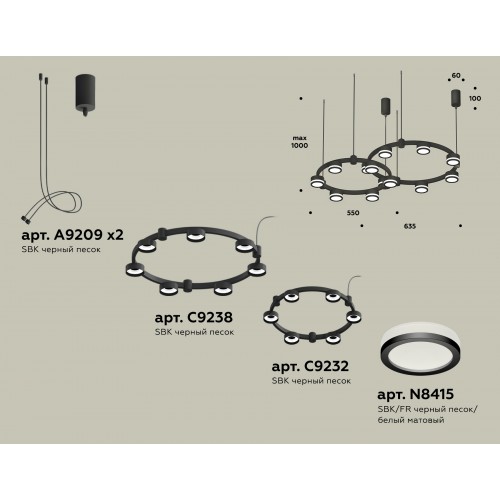 Комплект подвесного светильника Techno Ring с акрилом Ambrella TRADITIONAL XR XR92091003