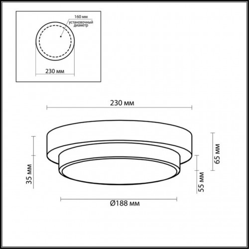 Настенно-потолочный светильник влагозащищённый Odeon Light Holger 2744/1C