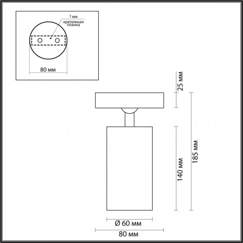 Светильник потолочный Odeon Light NINO 4279/1C