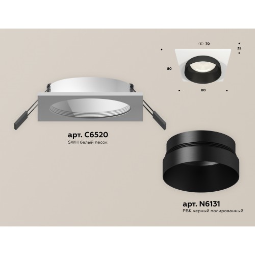 Комплект встраиваемого светильника Ambrella Techno XC6520021