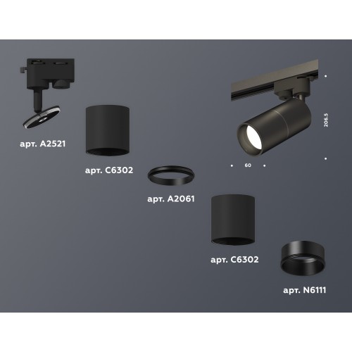 Комплект трекового однофазного светильника Ambrella Track System XT6302010