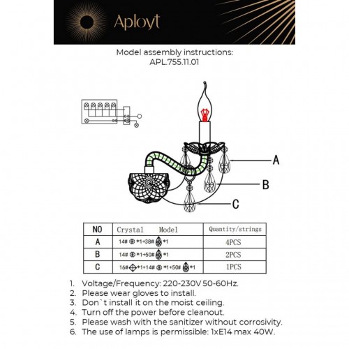 Бра Aployt Koletta APL.755.11.01