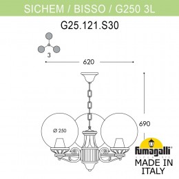 Подвесной уличный светильник  Fumagalli GLOBE 250 G25.120.S30.VXF1R