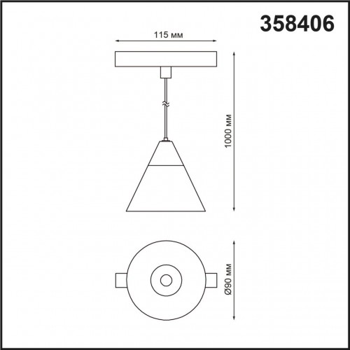 Трековый светильник Novotech FLUM 358406