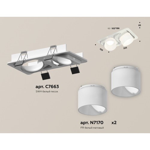 Комплект встраиваемого поворотного светильника Ambrella Techno XC7663085