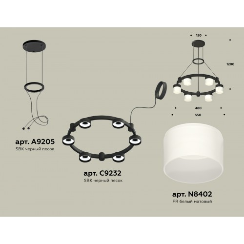 Комплект подвесного светильника с акрилом Techno Ring Ambrella TRADITIONAL XR XR92051204