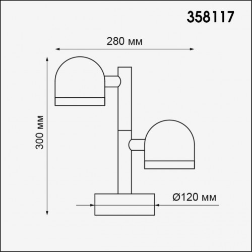 Ландшафтный светильник Novotech GALEATI 358117