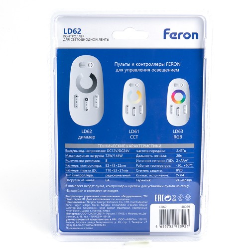 Контроллер для LED устройств Feron LD62 48029