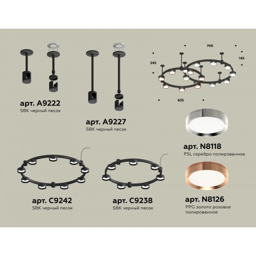 Комплект подвесного светильника Techno Ring Ambrella TRADITIONAL XR XR92221150