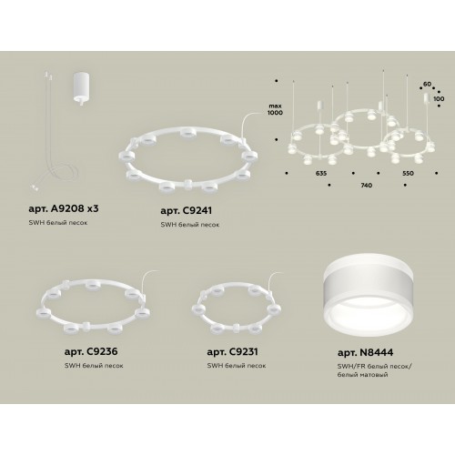 Комплект подвесного светильника Techno Ring с акрилом Ambrella TRADITIONAL XR XR92082200