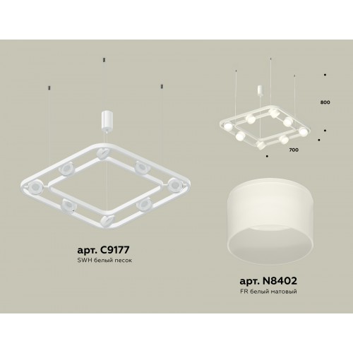 Комплект подвесного поворотного светильника с акрилом Ambrella TRADITIONAL XB XB9177154