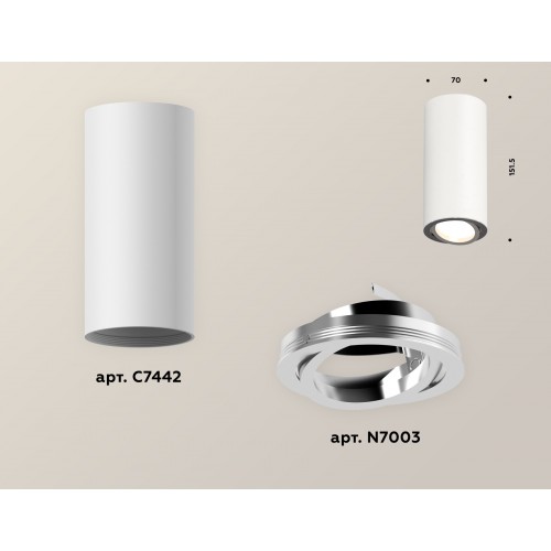 Комплект накладного поворотного светильника Ambrella Techno XS7442003