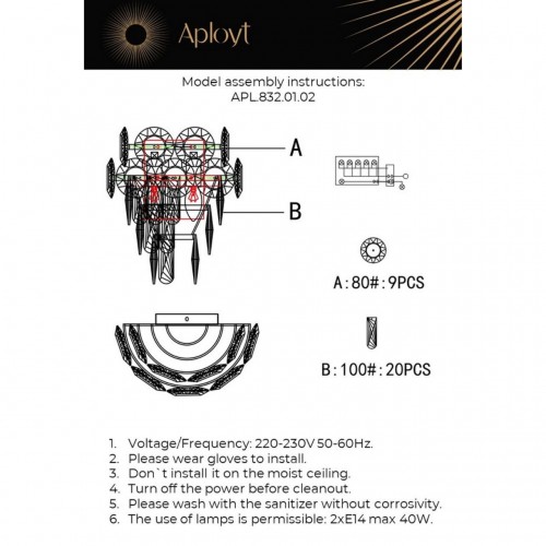 Бра Aployt Nikoul APL.832.01.02