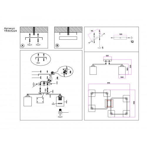 Потолочный светильник Ambrella TRADITIONAL TR303224