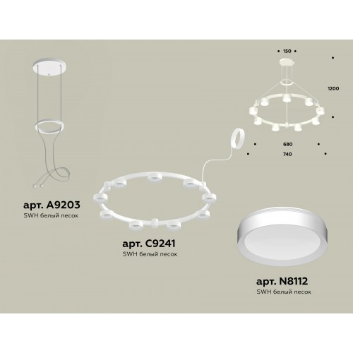 Комплект подвесного светильника Techno Ring Ambrella TRADITIONAL XR XR92031800