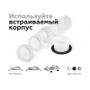 Корпус светильника Ambrella DIY Spot C6521