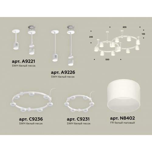 Комплект подвесного светильника Techno Ring с акрилом Ambrella TRADITIONAL XR XR92211002