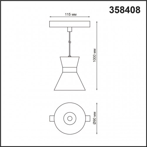 Трековый светильник Novotech FLUM 358408