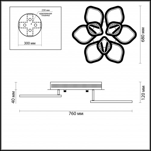 Люстра потолочная Lumion ARIEL 3770/99CL