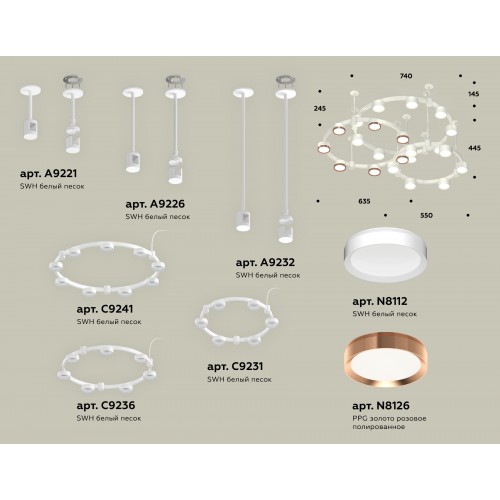 Комплект подвесного светильника Techno Ring Ambrella TRADITIONAL XR XR92212200