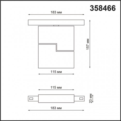 Трековый светильник Novotech FLUM 358466