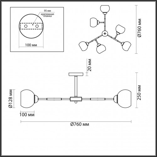 Люстра потолочная Lumion COMFI 4595/6C