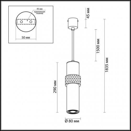 Подвес Odeon Light AFRA 4738/5L