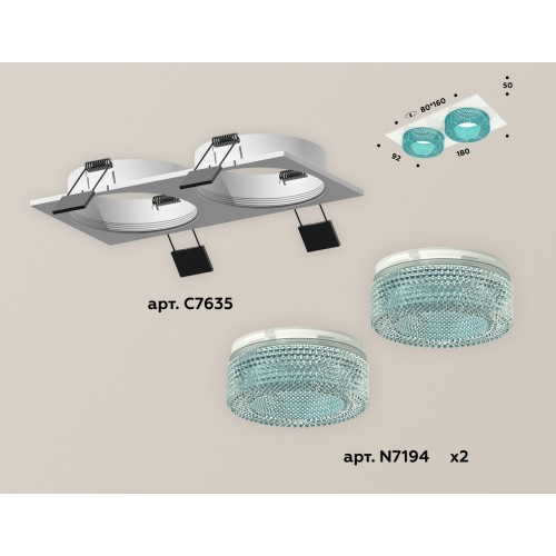 Комплект встраиваемого светильника Ambrella Techno XC7635023