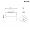 Трехфазный трековый светодиодный светильник NovoTech PORT EOS 358668