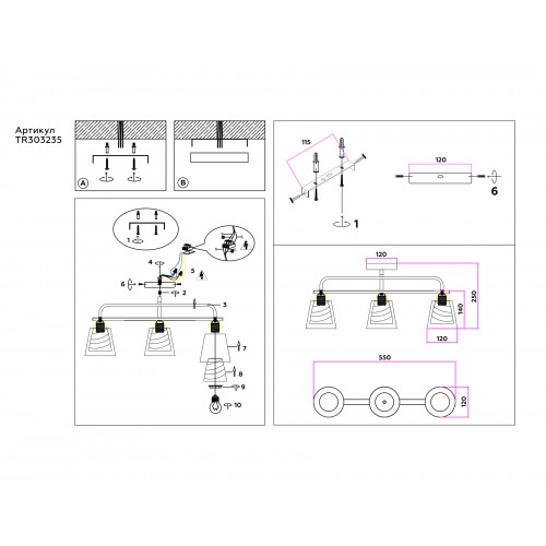 Потолочный светильник Ambrella TRADITIONAL TR303235