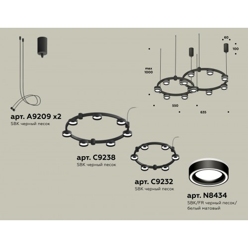 Комплект подвесного светильника Techno Ring с акрилом Ambrella TRADITIONAL XR XR92091004