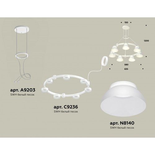 Комплект подвесного светильника Techno Ring Ambrella TRADITIONAL XR XR92031401