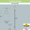 Парковый фонарь Fumagalli CANA C50.205.000.AYE27