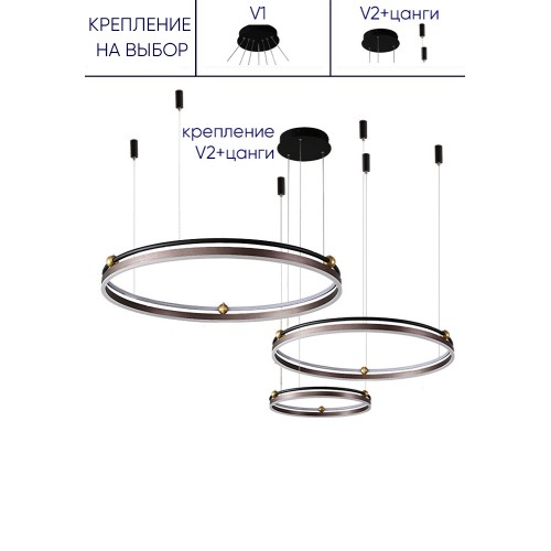 Люстра Crystal Lux FERNANDO FERNANDO SP158W LED D400+600+800 COFFEE/BLACK