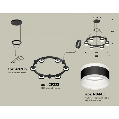 Комплект подвесного светильника с акрилом Techno Ring Ambrella TRADITIONAL XR XR92051202