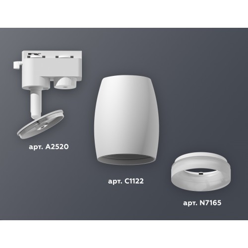 Комплект трекового однофазного светильника Ambrella TRACK SYSTEMS XT1122005