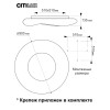 Люстра потолочная Citilux Стратус Смарт CL732A800G