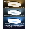 Люстра потолочная Citilux Стратус Смарт CL732A800G