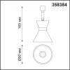 Светильник без драйвера Novotech COMPO 10W 358384