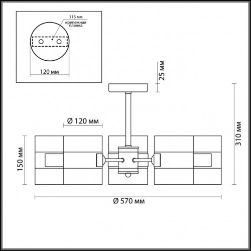 Люстра потолочная Lumion RUNA 3706/5C