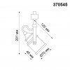Светильник трековый NovoTech VETERUM 370545