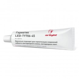 Герметик Arlight LED-TY706-45 022713